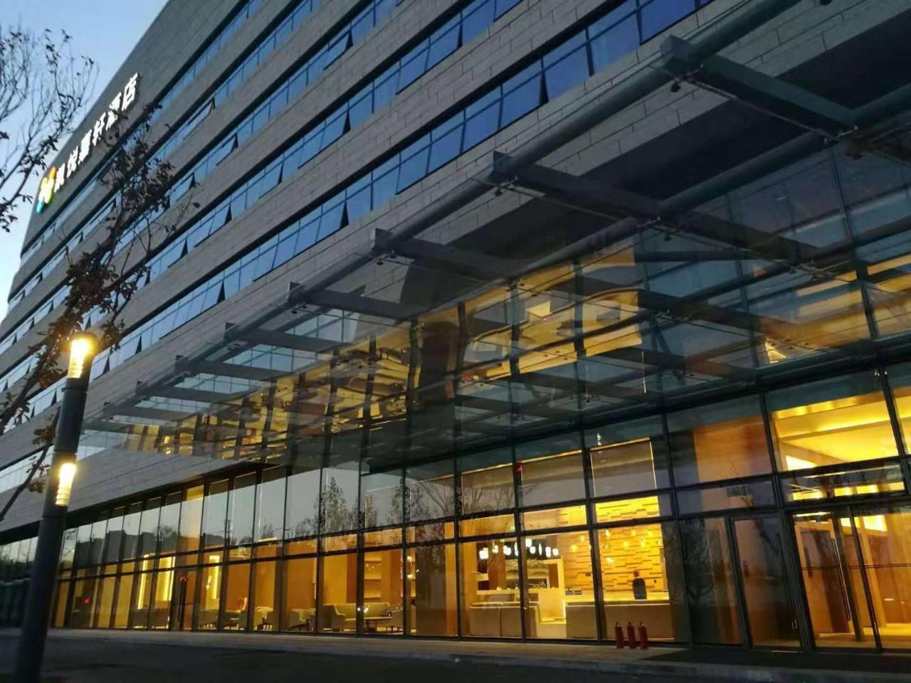 Hyatt Place Beijing Daxing Kültér fotó