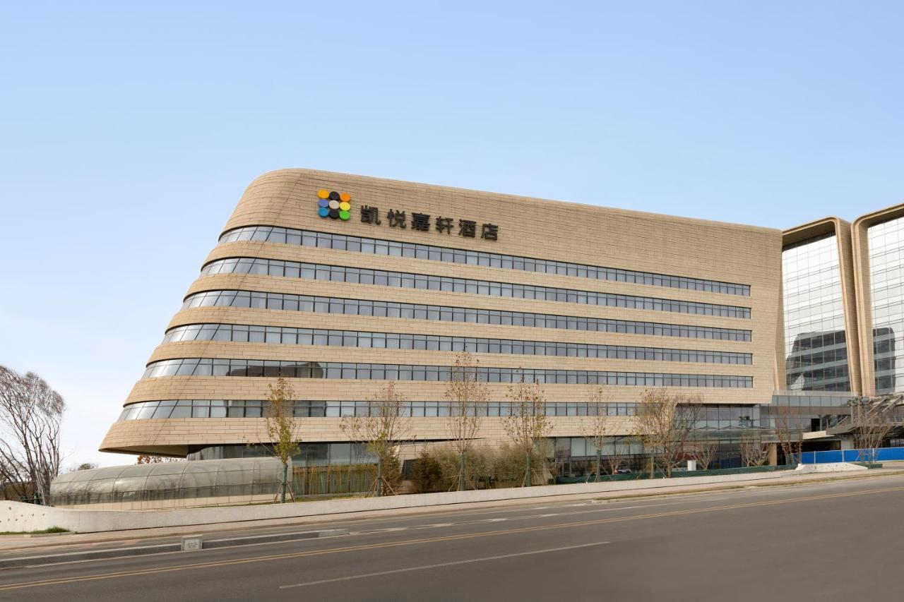 Hyatt Place Beijing Daxing Kültér fotó